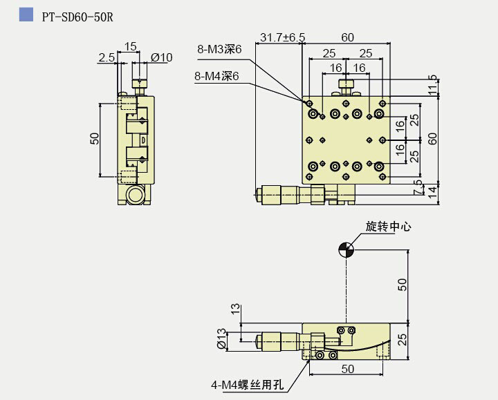 精密手動(dòng)角位臺(tái) 弧擺臺(tái)PT-SD60系列 微分頭驅(qū)動(dòng) V槽鋼珠導(dǎo)軌