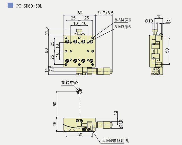 精密手動(dòng)角位臺(tái) 弧擺臺(tái)PT-SD60系列 微分頭驅(qū)動(dòng) V槽鋼珠導(dǎo)軌