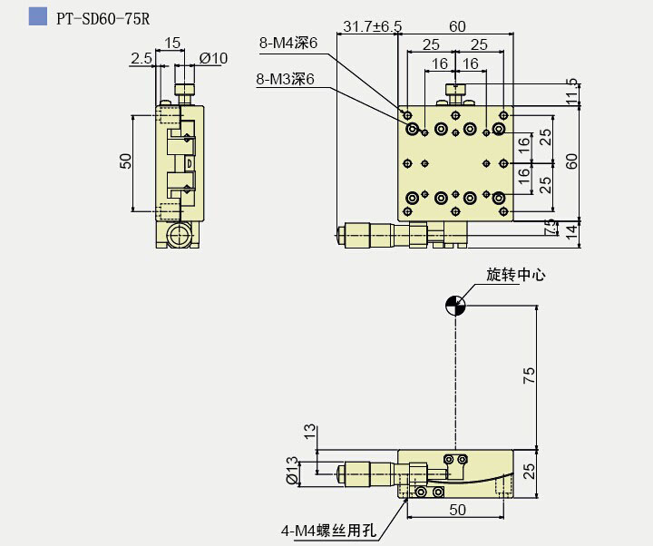 精密手動(dòng)角位臺(tái) 弧擺臺(tái)PT-SD60系列 微分頭驅(qū)動(dòng) V槽鋼珠導(dǎo)軌