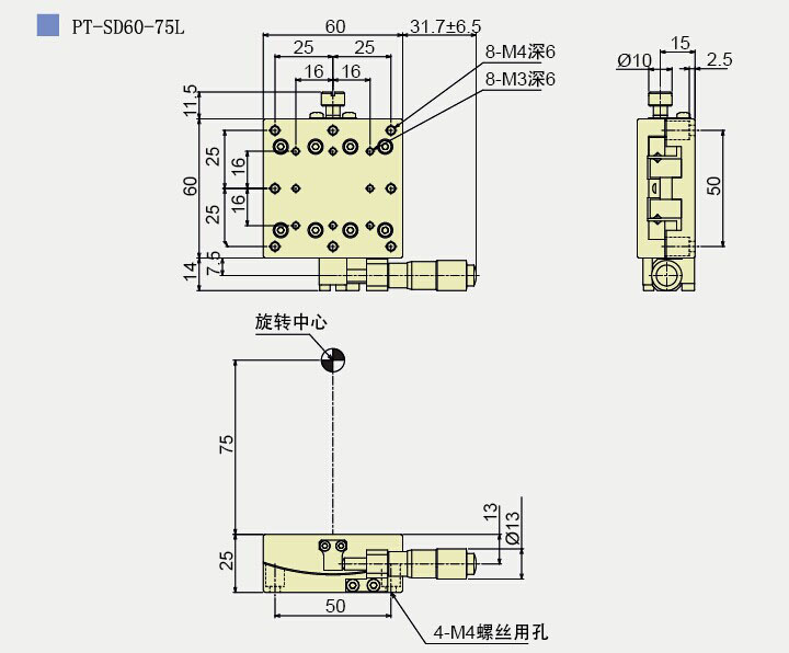 精密手動(dòng)角位臺(tái) 弧擺臺(tái)PT-SD60系列 微分頭驅(qū)動(dòng) V槽鋼珠導(dǎo)軌