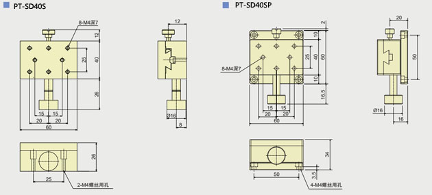 PT-SD24S 普通型手動(dòng)平移臺(tái) 齒輪齒條X軸滑臺(tái) X軸位移臺(tái) 移動(dòng)臺(tái)