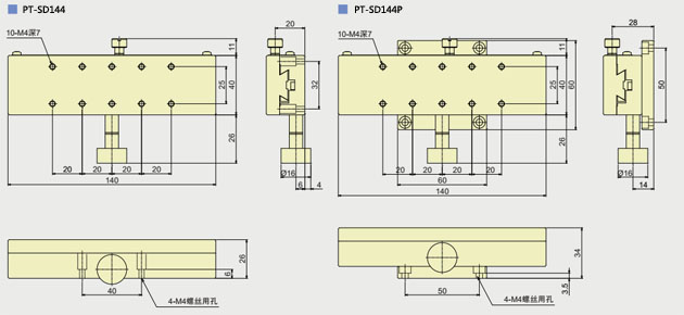 PT-SD24S 普通型手動(dòng)平移臺(tái) 齒輪齒條X軸滑臺(tái) X軸位移臺(tái) 移動(dòng)臺(tái)
