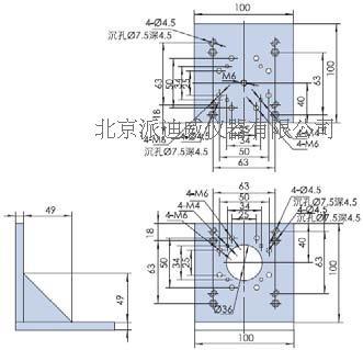 PJK05直角固定塊 平衡塊，固定架 尺寸100mm*100mm*100mm