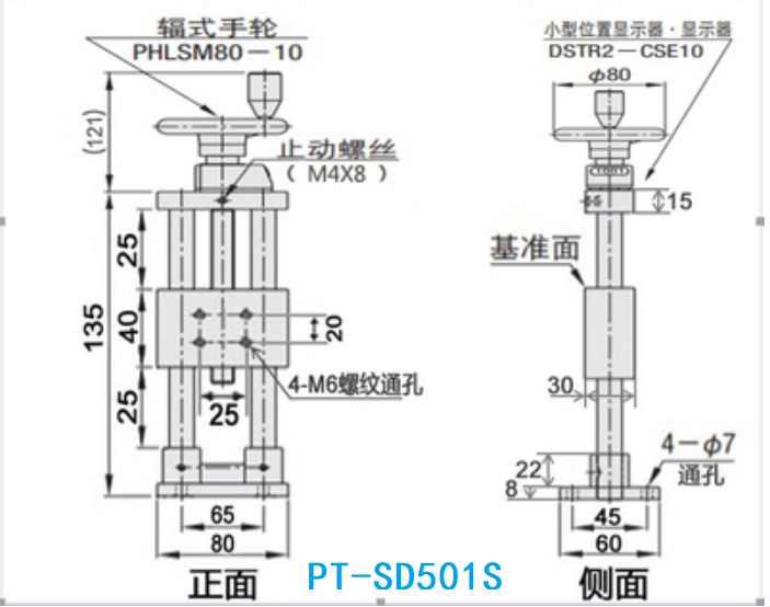 手動(dòng)平移臺(tái) 位移臺(tái) 手動(dòng)數(shù)顯平臺(tái) 升降滑臺(tái) Z軸 手動(dòng)升降臺(tái) 滑臺(tái)