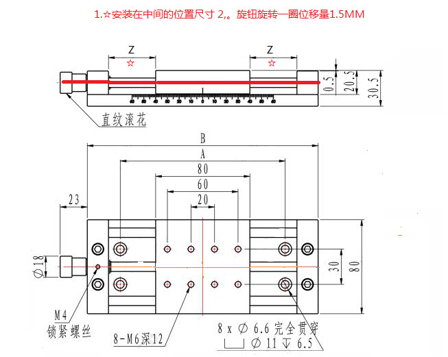 精密型手動(dòng)多維組合臺(tái)三軸滑臺(tái)升降臺(tái)位移臺(tái)