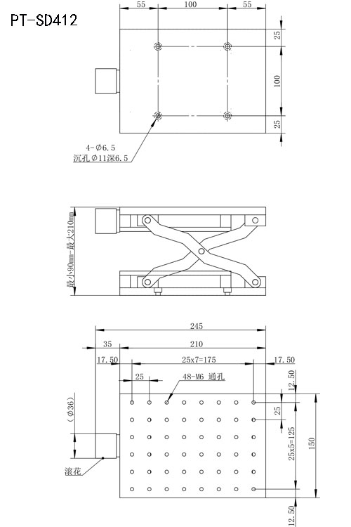 XYZ三維組合臺(tái)精密型位移臺(tái)升降臺(tái)剪刀式Z軸滑臺(tái)