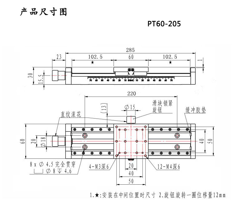 手動數顯平臺 數顯微分頭/大導程長行程手動滑臺二維組合臺