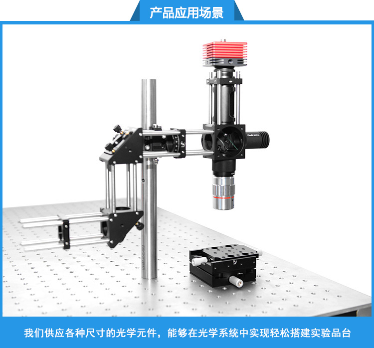 手動(dòng)線性燕尾平移臺(tái) 微調(diào)精密絲桿滑臺(tái) PT-SD71