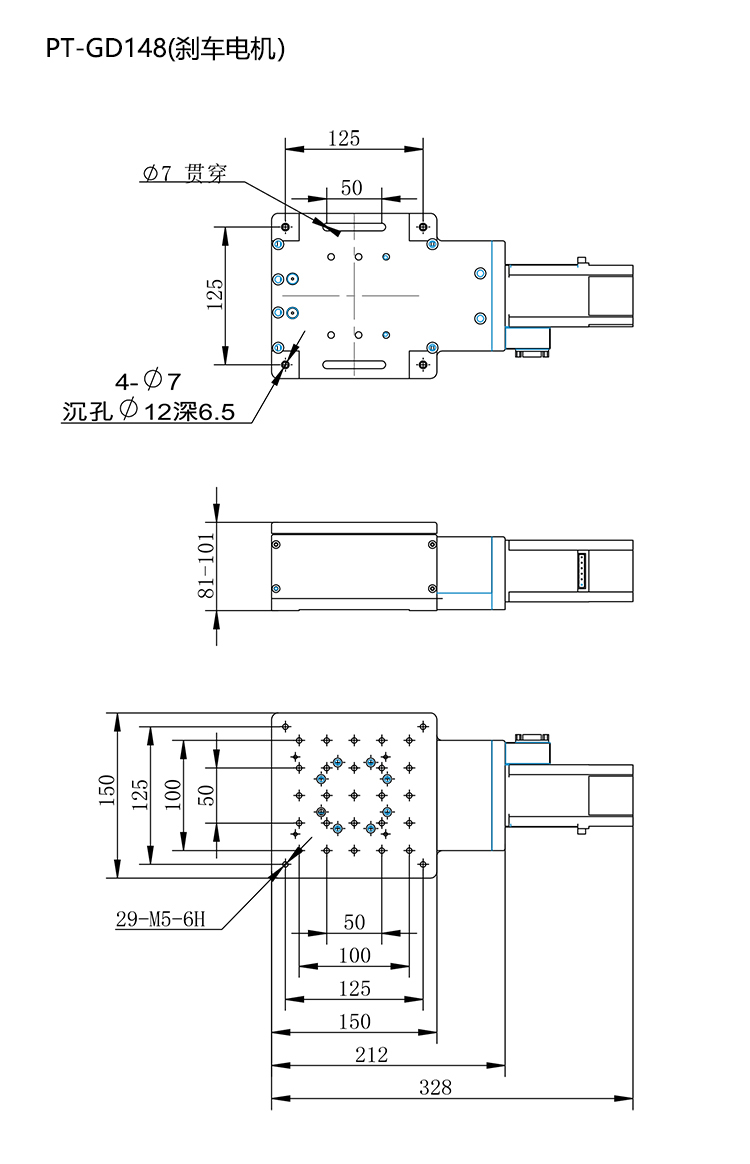 PT-GD148高精度電動升降臺/升降機(jī)/Z軸滑臺