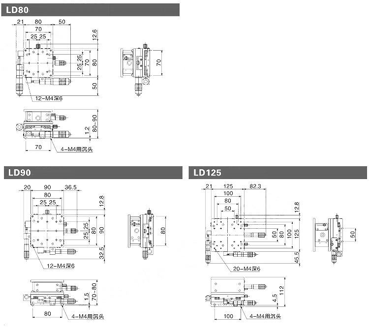 XYZ三軸位移臺精密位移平臺多維平臺升降臺手動平移臺